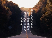 英雄联盟总决赛赛程-沙漠之鹰刺穿蓝武士，阿联酋绝杀日本，久保建英的孤勇与一场临场博弈的经典