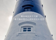 英雄联盟总决赛门票-沙漠风暴席卷东瀛，2026世界杯B组焦点战，贝林厄姆独造三球，阿联酋爆冷力克日本