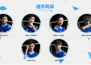 LOL决赛-美洲职业联赛申请升级参赛队伍受青睐的简单介绍