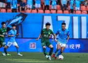 英雄联盟总决赛时间-国安力擒对手，一鼓作气晋级下一轮