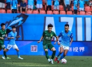 英雄联盟总决赛时间-国安力擒对手，一鼓作气晋级下一轮