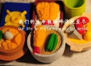 LOL赛事-世界杯唯一性之战，当非洲雄狮的对手，恰好是两个政治漩涡中的国家