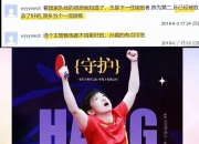 英雄联盟总决赛时间-队员拼尽全力，终以微弱差距败北的简单介绍