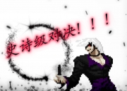 英雄联盟总决赛时间-法国对决波斯尼亚，史诗级对决即将上演的简单介绍