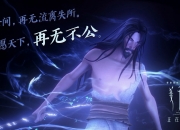 英雄联盟总决赛-天赋与纪律的碰撞，爱尔兰军团驶向那不勒斯，克瓦拉茨赫利亚的舞台正在扩张