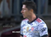 英雄联盟总决赛赛程-巴塞罗那迎战拜仁慕尼黑，谁能赢得重要的三分？