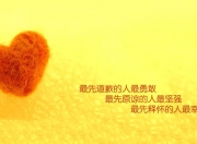 英雄联盟总决赛时间-无声的绞索，孙兴慜在比利时决战中的防守献祭