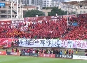 英雄联盟总决赛-广州队实力强劲，一路领先获胜的简单介绍