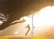 LOL决赛-冰与火之歌，当保罗关键先生点燃战场，广东宏远用东方熔炉焚烧奇才迷茫