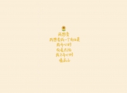 英雄联盟总决赛直播-引擎轰鸣与铁血攻防，新赛季双线战场启示录