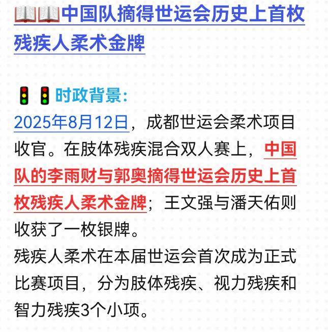 精彩竞技项目引发热议，金牌收割不断增加的简单介绍