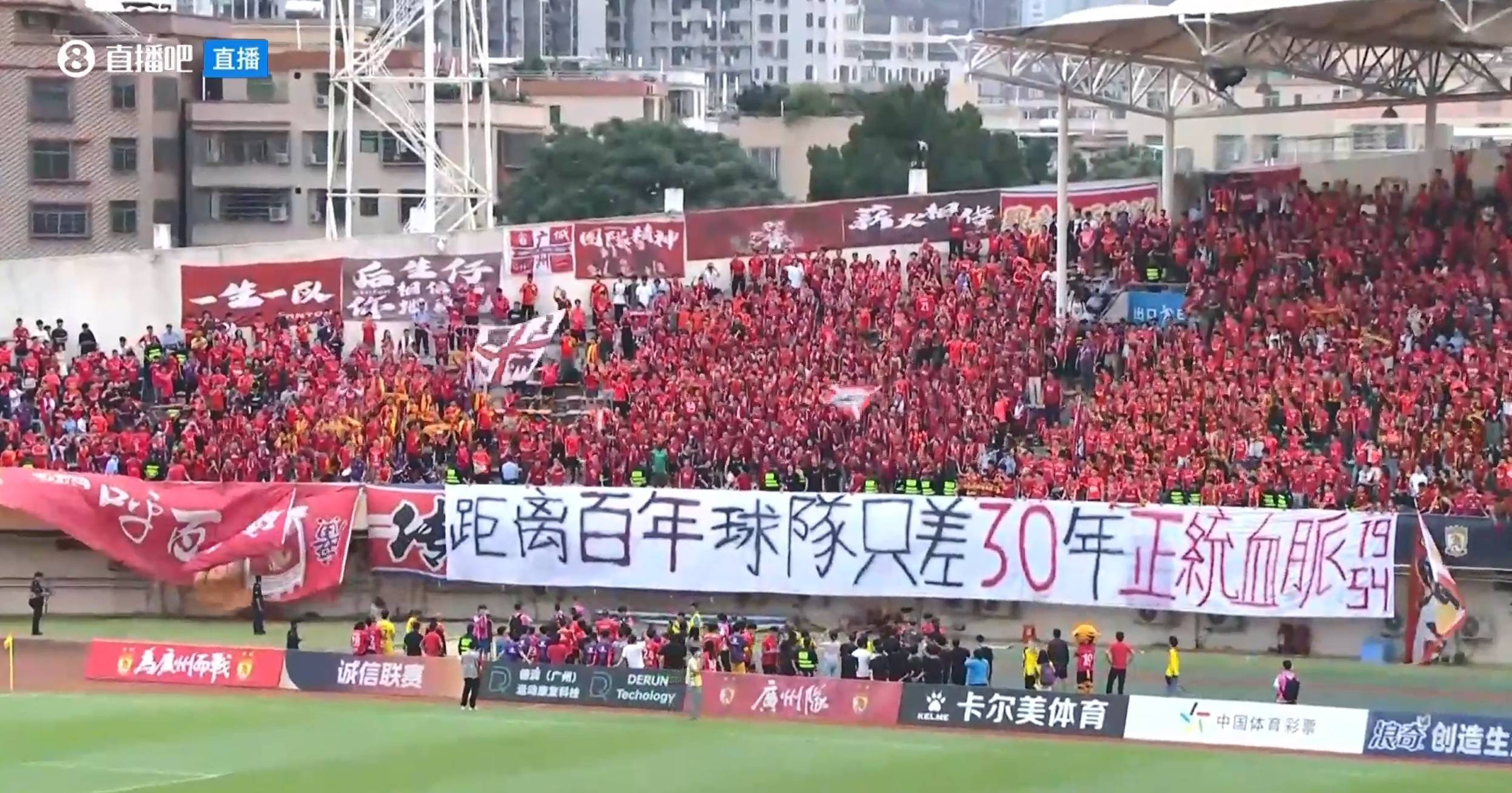 广州队实力强劲，一路领先获胜的简单介绍