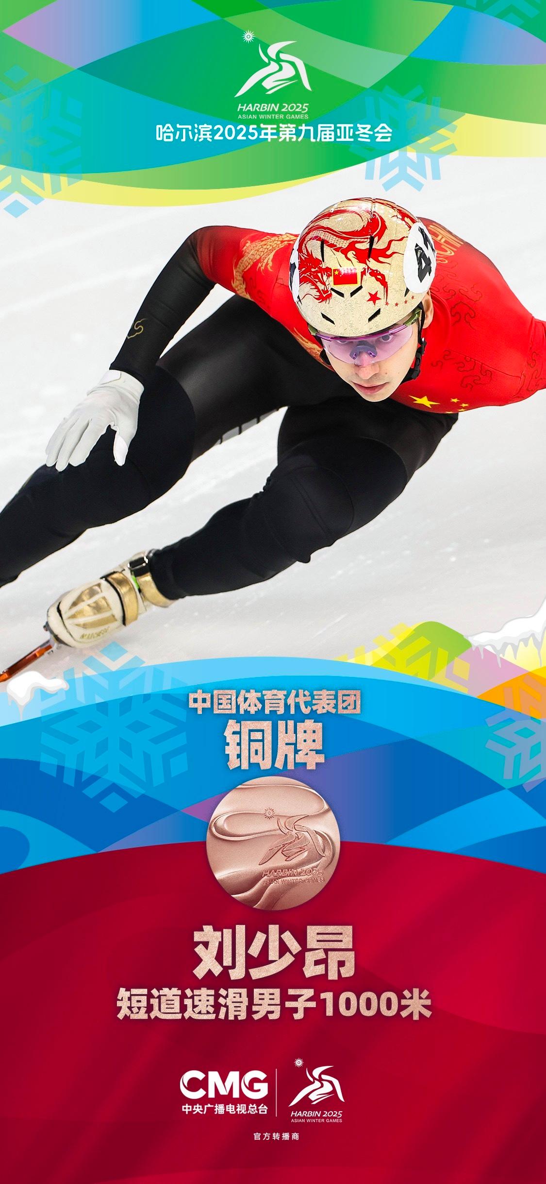 短道速滑男队稳定表现,搏击金牌的简单介绍 短道速滑男队稳定表现,搏击金牌的简单介绍