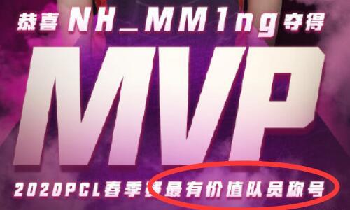 包含绝地求生官方发布赛后数据,表现引争议的词条 包含绝地求生官方发布赛后数据,表现引争议的词条