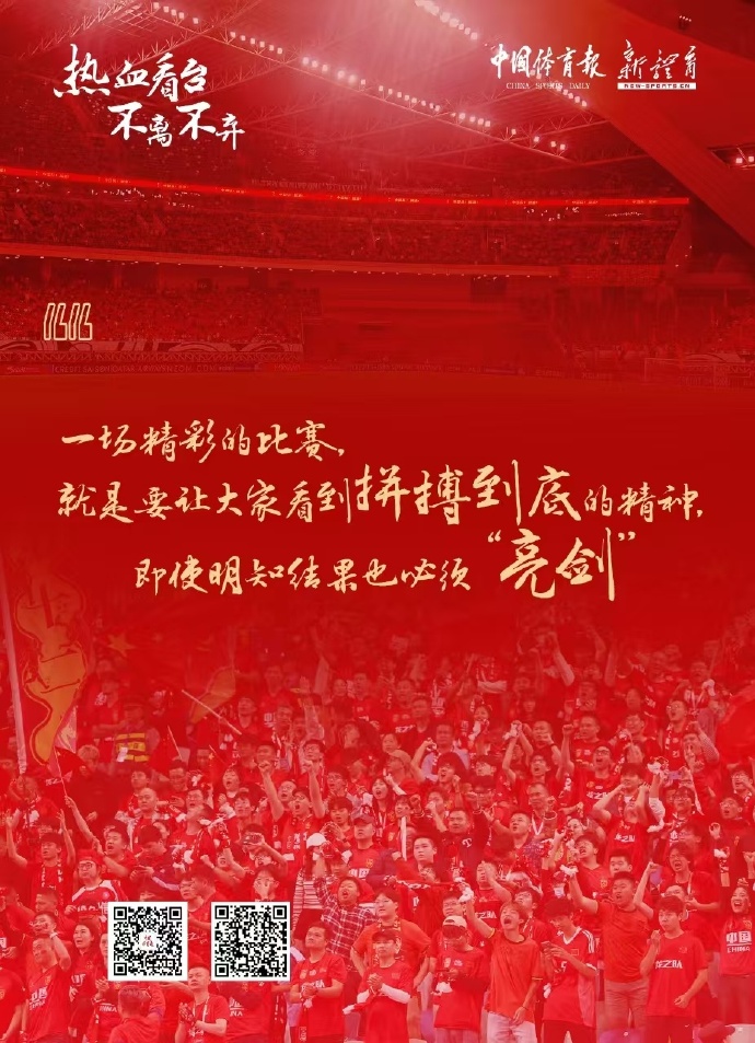 广州队实力有待提升,迎难而上 广州队实力有待提升,迎难而上