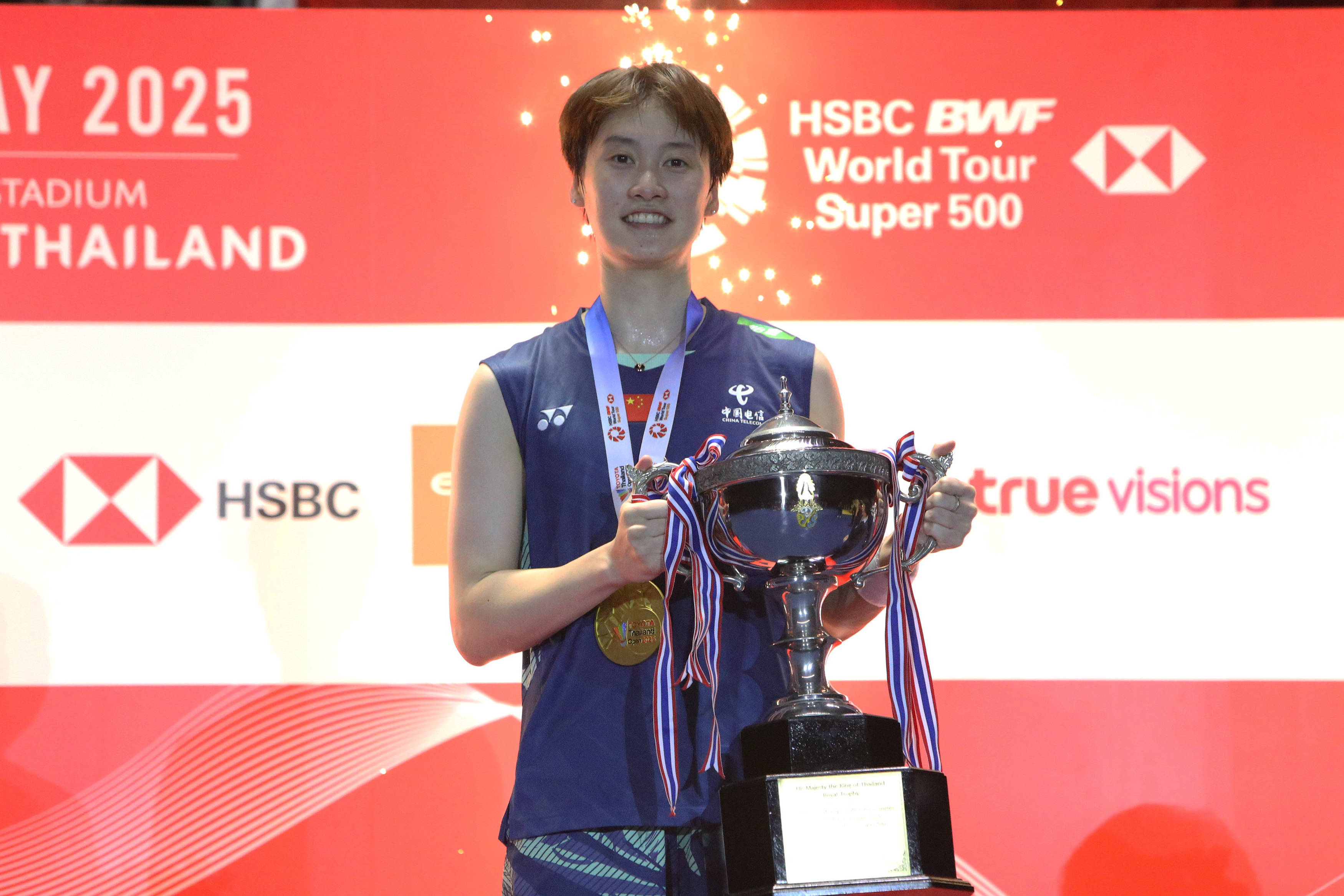 法国队碾压德国队，陈雨菲惊艳四座