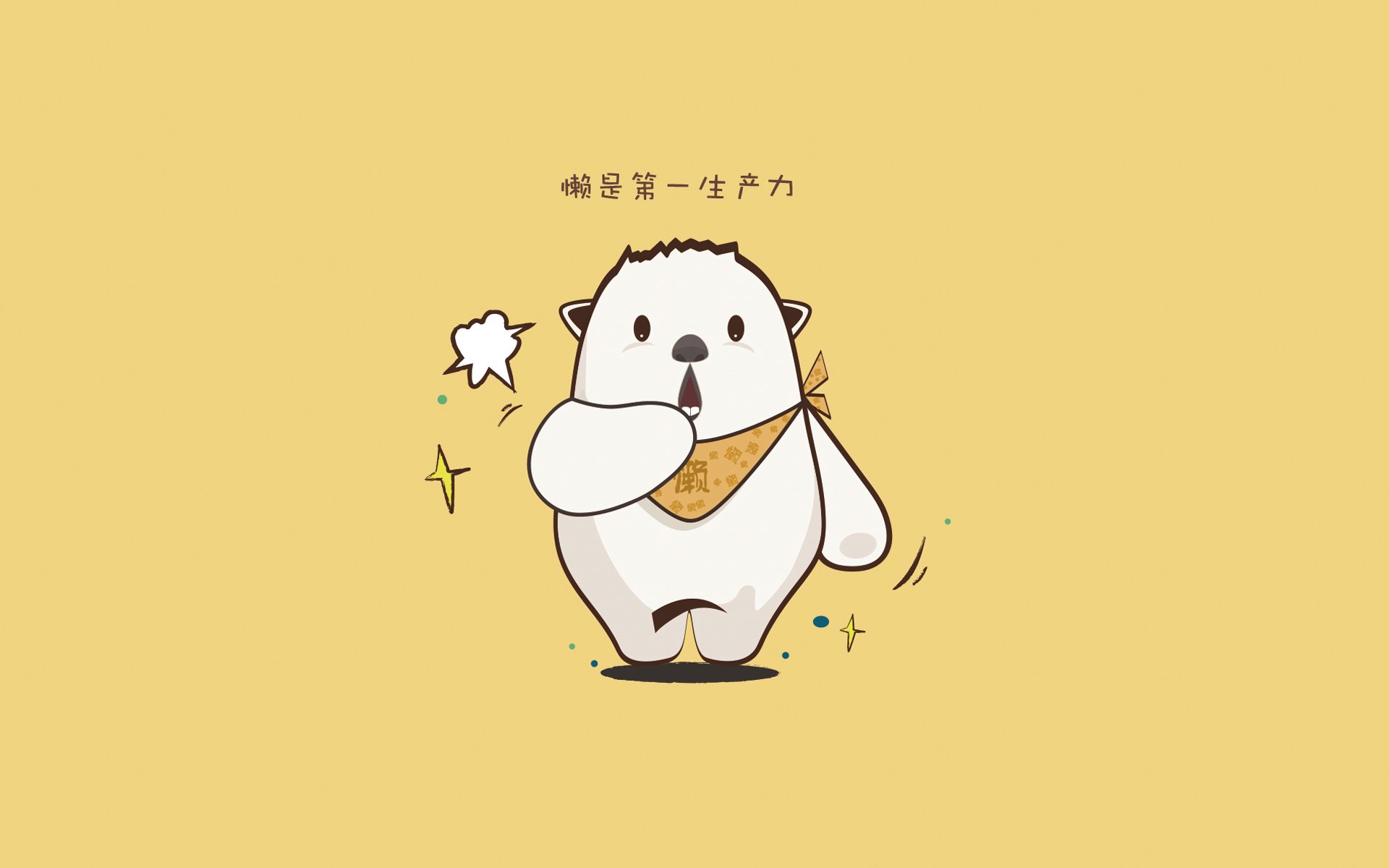 一人一队，筑起不破的围城