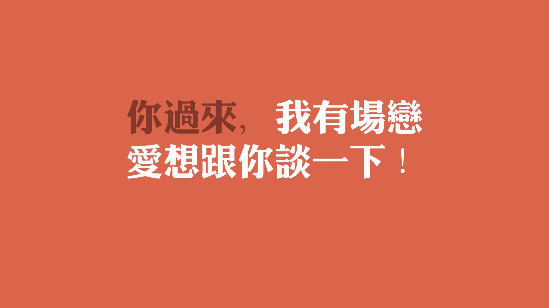 沙漠中的铜墙铁壁，2026世界杯A组，巴雷拉如何用防守定义智利之魂